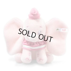 画像1: 残り1体☆ シュタイフ ディズニーダンボ 13cm