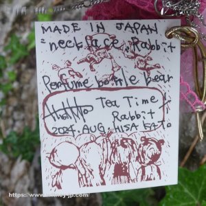 画像7: プライスダウン！1点もの☆ 香水ボトルのラビット Tea Time Rabbit  12cm by 加藤日砂