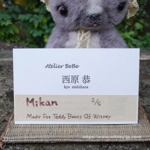 画像7: 西原 恭さん作 フレンチブルの「Mikan」ちゃん 14cm 2番