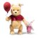 画像1: 【送料無料】シュタイフ  ディズニー くまのプーさんとピグレット 100周年記念 23cm  (1)