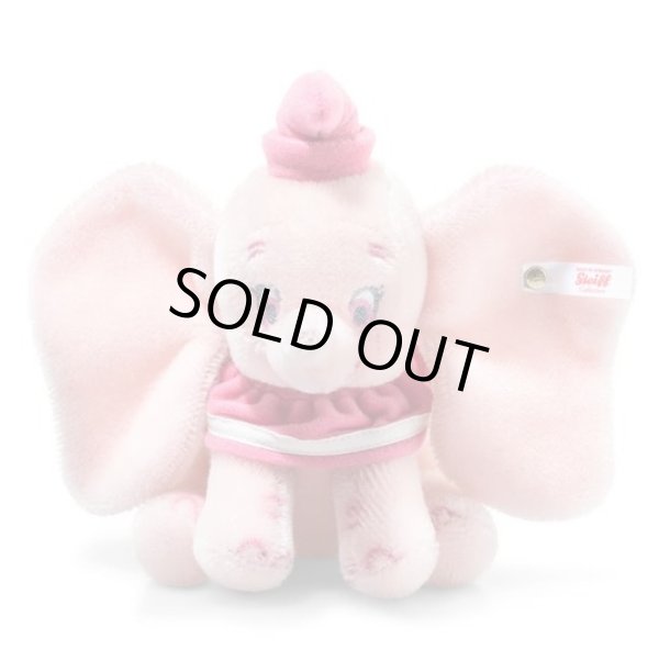 画像1: 残り1体☆ シュタイフ ディズニーダンボ 13cm