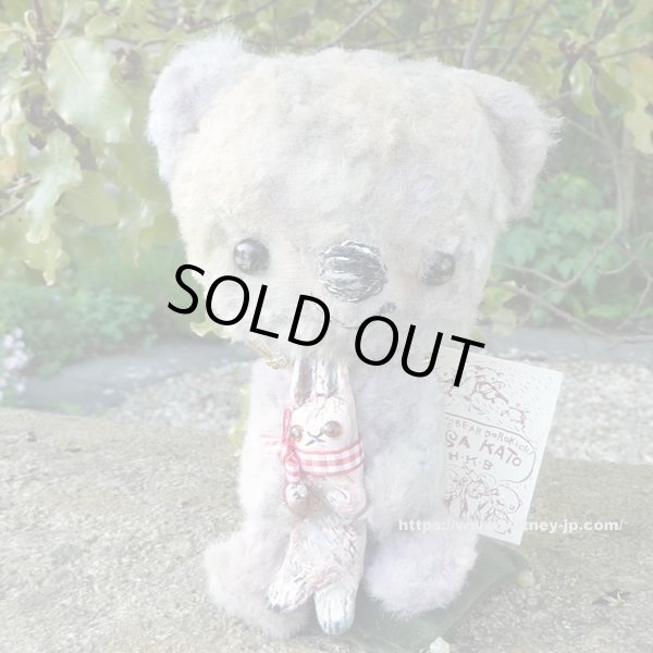 画像1: 1点もの☆ Rabbit Loving Cuddle Bear 17cm by 加藤日砂