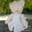 画像7: 40周年記念商品☆【ウィットニー限定】キャサリン 27cm 6番