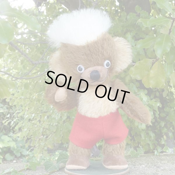 画像1: 再々入荷しました！2025年発売☆ メリーソート ヘリテージコレクション 「パンキンヘッド」23cm  71番