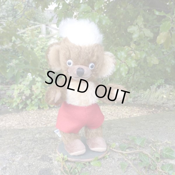 画像1: 2025年発売☆ メリーソート ヘリテージコレクション 「パンキンヘッド」23cm  41番