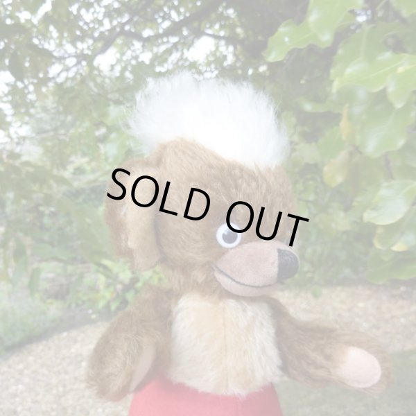 画像4: 2025年発売☆ メリーソート ヘリテージコレクション 「パンキンヘッド」23cm  41番