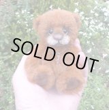 画像:  1点もの☆ Zimani 12cm by Silvia Gilles （独）