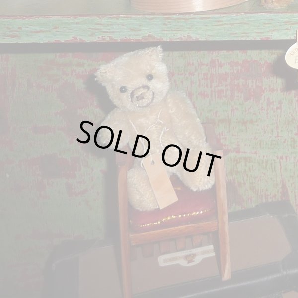 画像1: 【ウィットニー限定】セオドア　8.5cm  877番