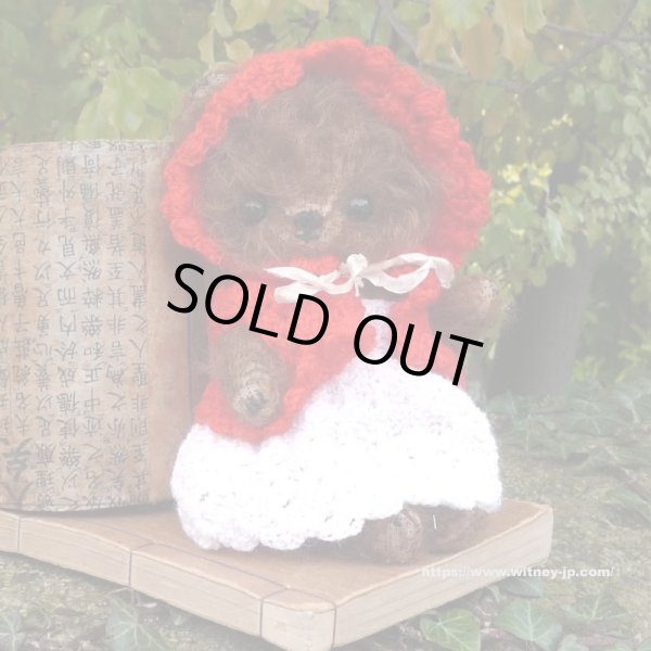 画像2: 1点もの☆ 加茂美智子さん作  Erin 17cm