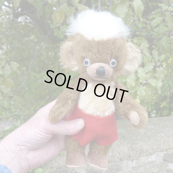 画像7: 再々入荷しました！ メリーソート ヘリテージコレクション 「パンキンヘッド」23cm  73番