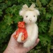 画像2: 2008年☆ クリスティーズ「プリンセス・ゼニア」 by Christy Firmage 19cm/10cm（米）　9番
