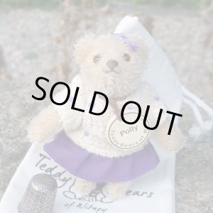 画像: 1体のみ再入荷しました! 【ウィットニー限定】ポーリー 8cm 69番