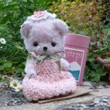 画像: 1点もの☆ 加茂美智子さん作  Baby Pink 17cm
