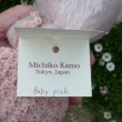 画像7: 1点もの☆ 加茂美智子さん作  Baby Pink 17cm