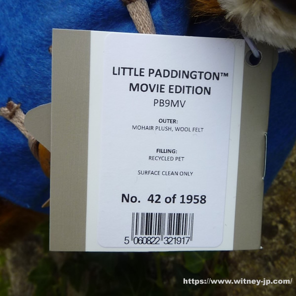 画像6: メリーソート リトルパディントン ムービーエディション 23cm 42番
