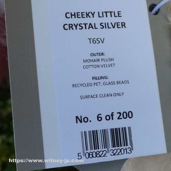 画像8: 2025年11月発売☆ メリーソート  チーキー・リトルクリスタル・シルバー 15cm 6番